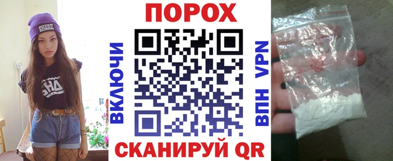 АМФЕТАМИН 98%  нарко площадка официальный сайт  Грозный  как найти  