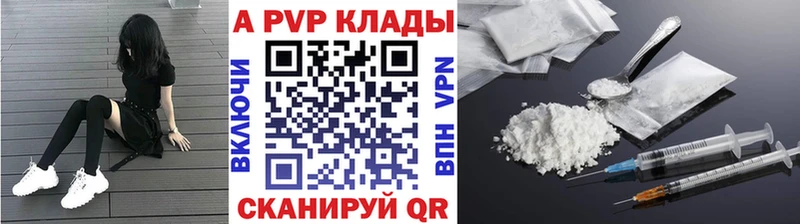 даркнет сайт  Грозный  Alfa_PVP Соль 
