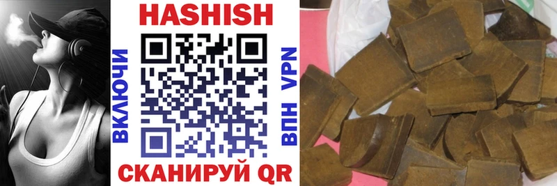 Гашиш гашик Грозный