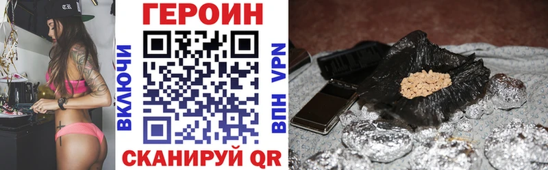 Героин Афган  Грозный 