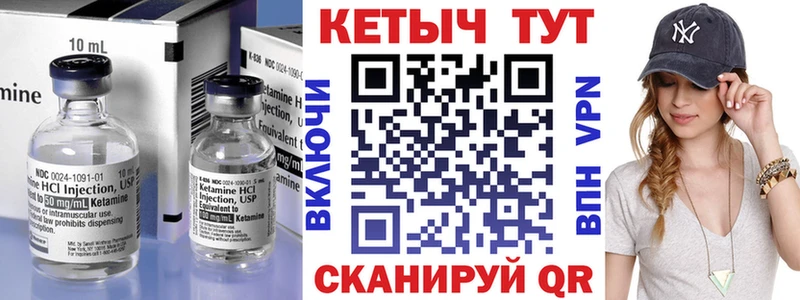 Кетамин ketamine это какой сайт Грозный