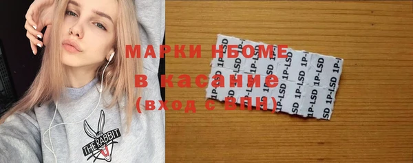 соль ск Абинск