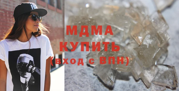 спиды Абаза