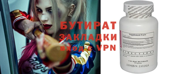 спиды Абаза