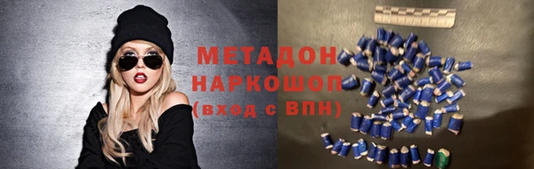 спиды Абаза