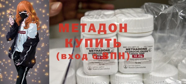 спиды Абаза