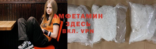 соль ск Абинск