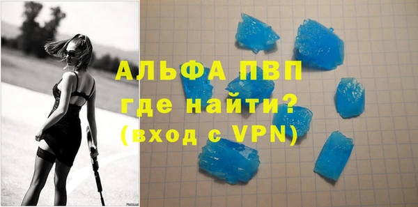 спиды Абаза
