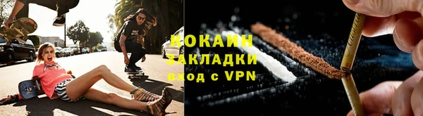 мефедрон VHQ Абдулино