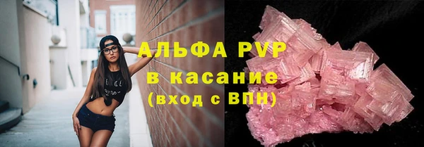 соль ск Абинск