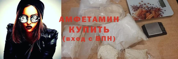 мефедрон VHQ Абдулино