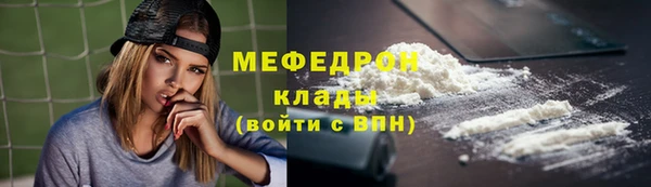 спиды Абаза