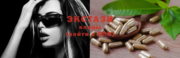 мефедрон VHQ Абдулино