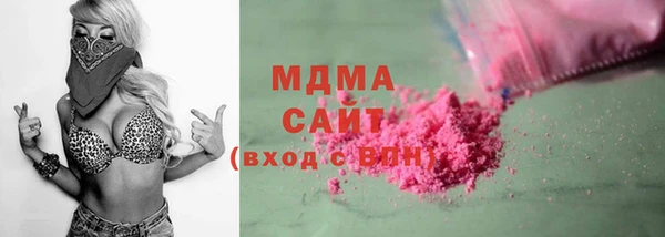 мефедрон VHQ Абдулино