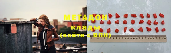 мефедрон VHQ Абдулино
