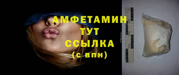 соль ск Абинск