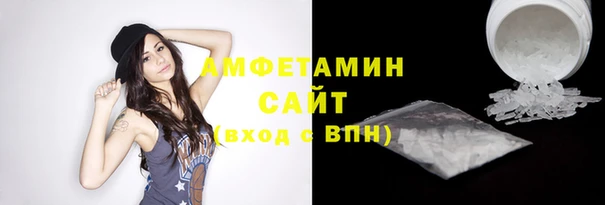 мефедрон VHQ Абдулино