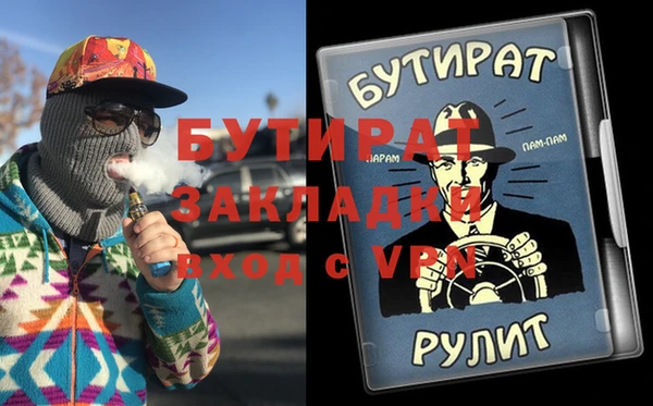 спиды Абаза