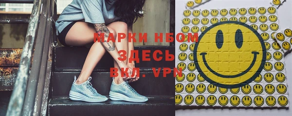 мефедрон VHQ Абдулино