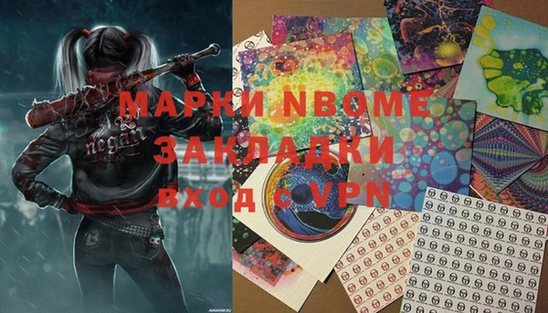 спиды Абаза