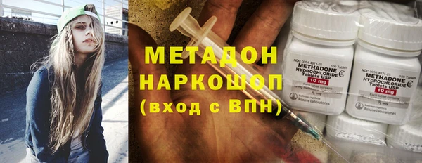 мефедрон VHQ Абдулино