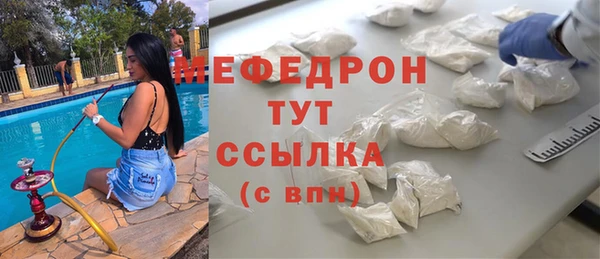 спиды Абаза