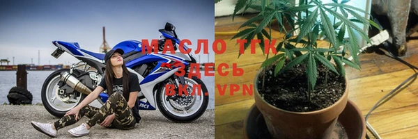соль ск Абинск