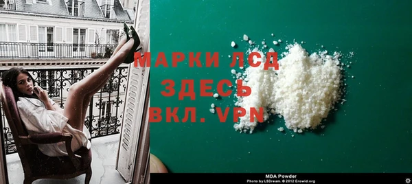 соль ск Абинск