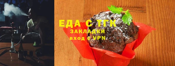 соль ск Абинск