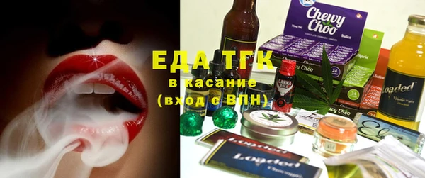спиды Абаза