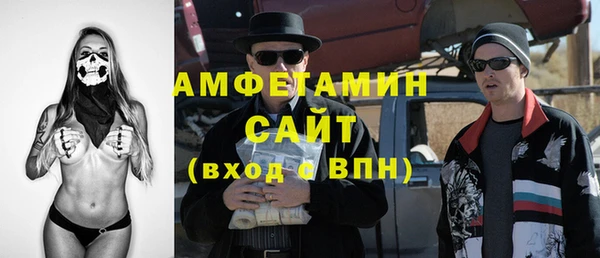 соль ск Абинск