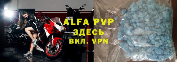 мефедрон VHQ Абдулино