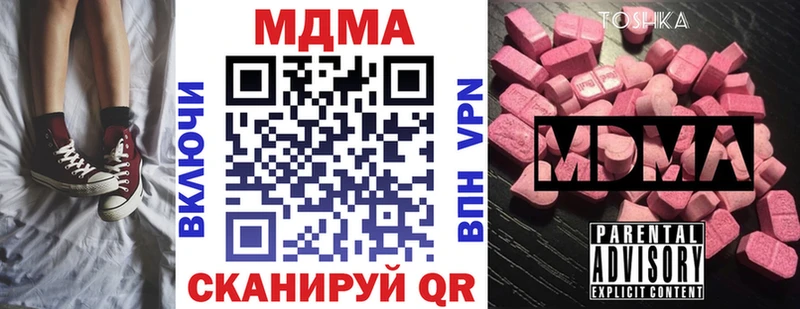 МДМА VHQ  хочу   Грозный 
