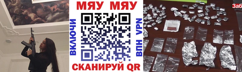 MEGA ONION  Грозный  Мефедрон мука  купить закладку 