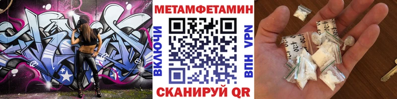 Метамфетамин пудра  Грозный 