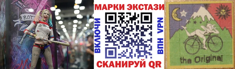 Наркотические марки 1,8мг  мега сайт  Грозный 