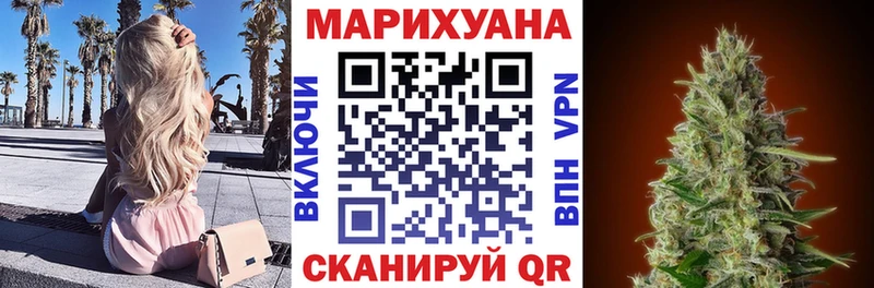 купить закладку  Грозный  Бошки Шишки LSD WEED 